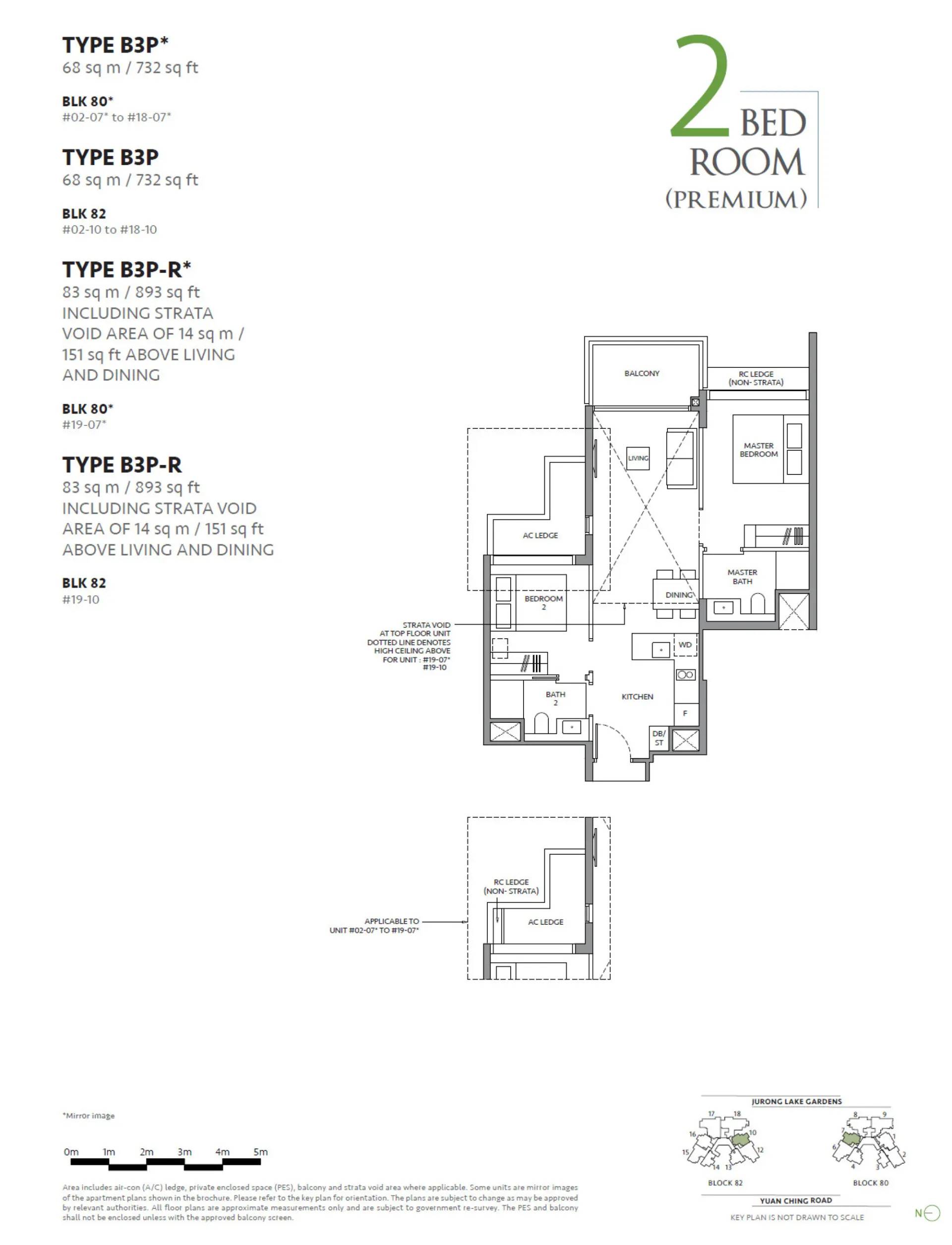 The Lakegarden Residences floorplan